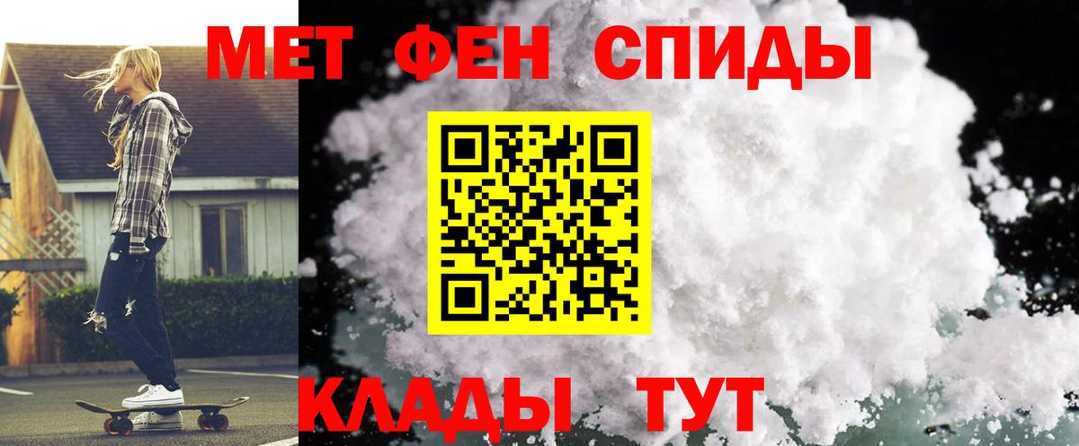 АМФЕТАМИН Premium Старая Купавна