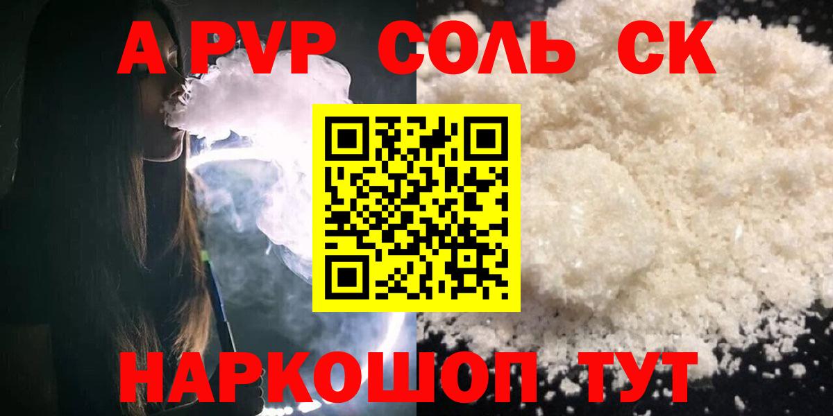 МЕФ кристаллы  Старая Купавна  Лсд 25  Вход с VPN  Гашиш 