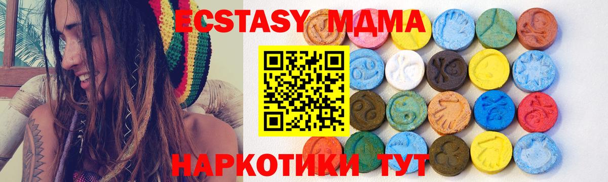 ЭКСТАЗИ DUBAI  ЭКСТАЗИ  Экстази Punisher  Старая Купавна  Вход с VPN 