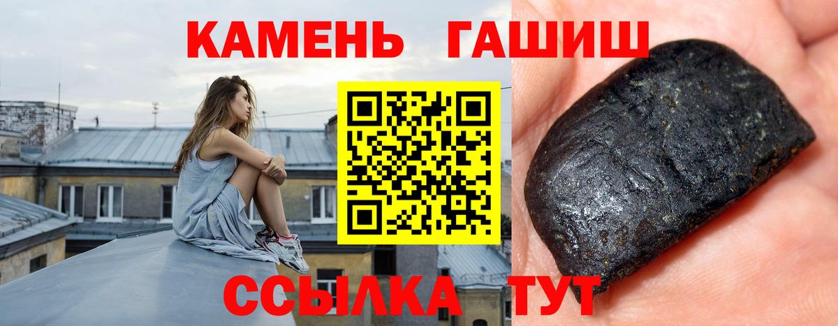 ГАШ Ice-O-Lator Старая Купавна