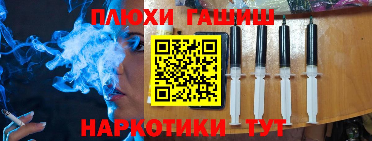 ГАШИШ  ГАШИШ хэш  Старая Купавна  Вход с VPN  купить наркотик  Гашиш VHQ 
