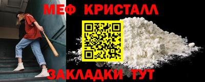 кокс Малоярославец