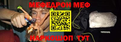 мяу мяу кристалл Малгобек