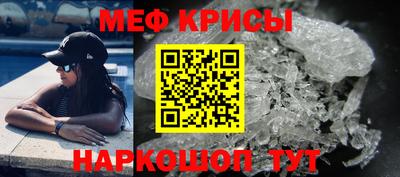 альфа пвп Мариинск