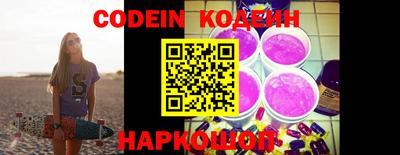 мяу мяу кристалл Малгобек