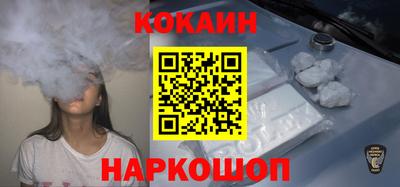 соль ск Моздок
