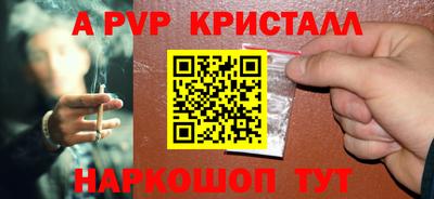 бутик Можайск