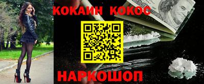 спайс Можга