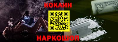 альфа пвп Мариинск