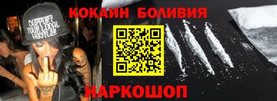 мяу мяу кристалл Малгобек