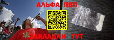 спайс Можга