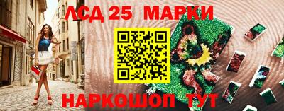 спайс Можга