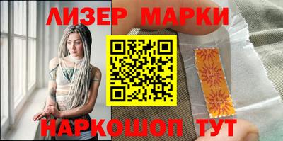 соль ск Моздок