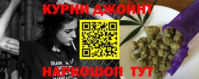 спайс Можга