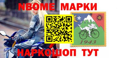 кокс Малоярославец