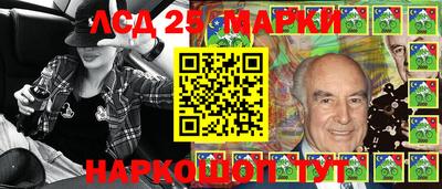 соль ск Моздок