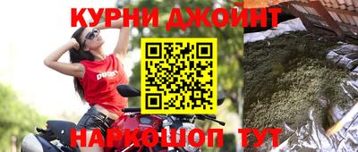 мяу мяу кристалл Малгобек