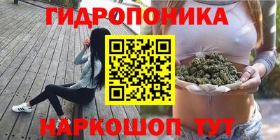бутик Можайск