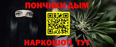 бутик Можайск