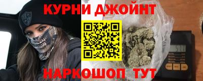 бутик Можайск