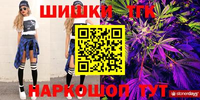 бутик Можайск