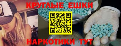 мяу мяу кристалл Малгобек