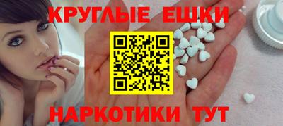 альфа пвп Мариинск