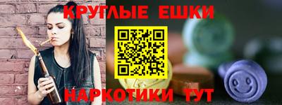 альфа пвп Мариинск
