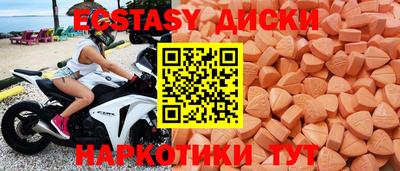 соль ск Моздок