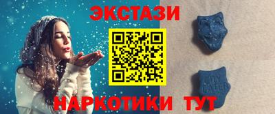 спайс Можга