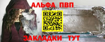 мяу мяу кристалл Малгобек