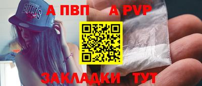 спайс Можга