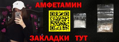 спайс Можга