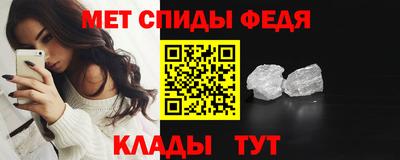 бутик Можайск