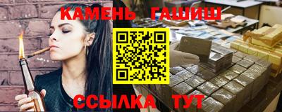 спайс Можга