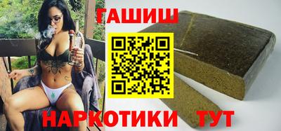 мяу мяу кристалл Малгобек