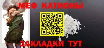 соль ск Моздок