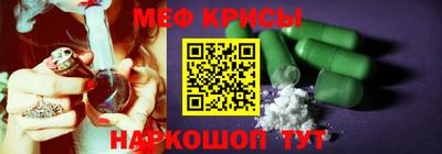 соль ск Моздок