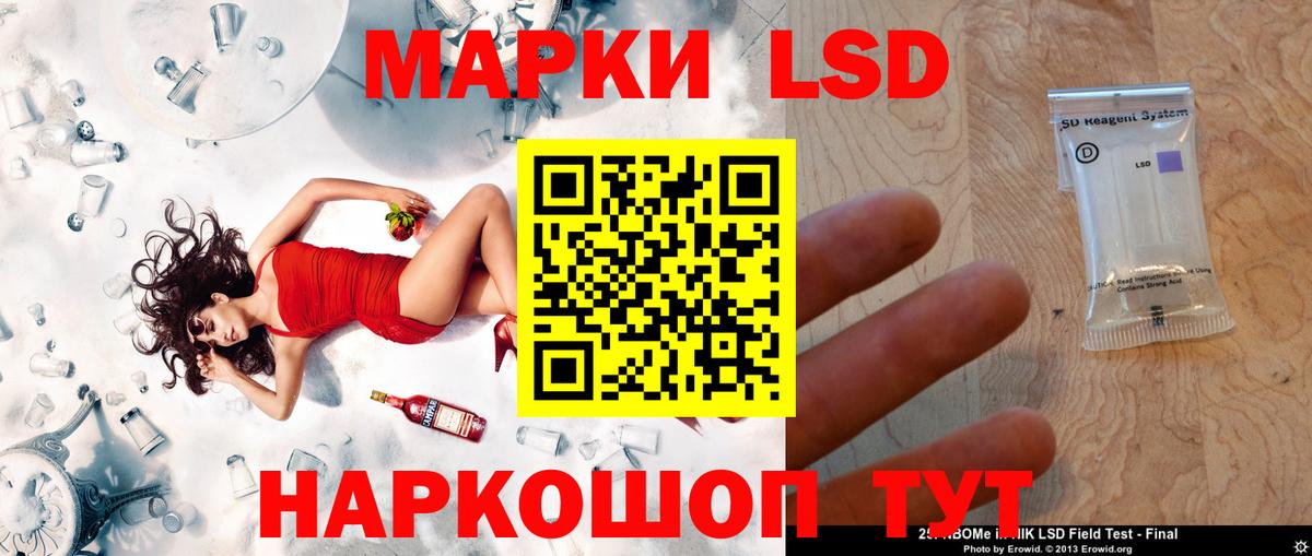 ЛСД экстази ecstasy  Вход с VPN  Старая Купавна 