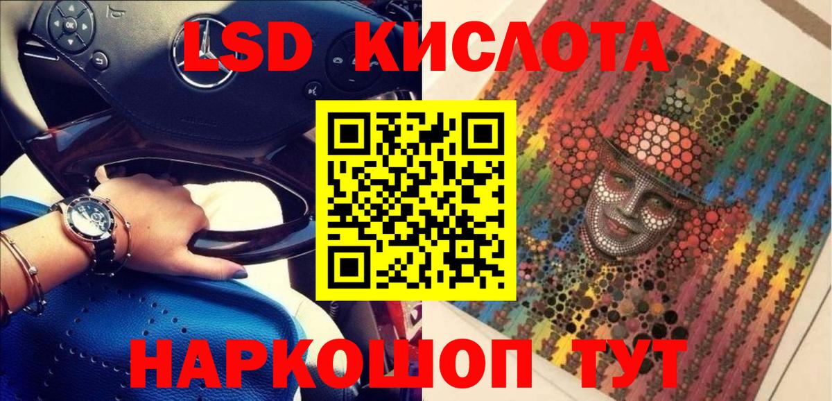 Наркотические марки 1,8мг  Вход с VPN  Старая Купавна 