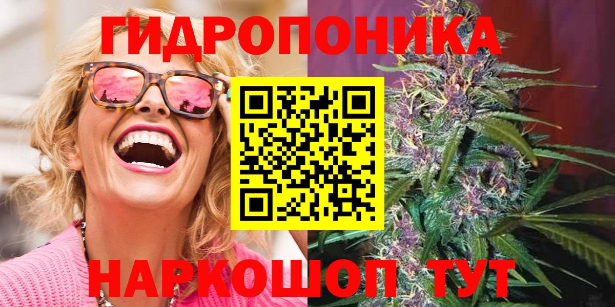 Конопля THC 21%  Канабис OG Kush  Бошки Шишки план  Вход с VPN  Старая Купавна 