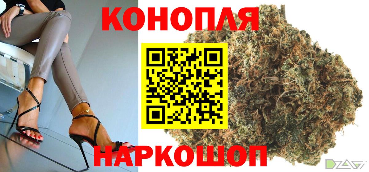 Марихуана MAZAR Старая Купавна